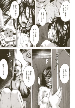 Page 195 of Loli-ita 2  Joji Aigyaku Hen