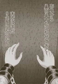 Page 198 of Loli-ita 2  Joji Aigyaku Hen