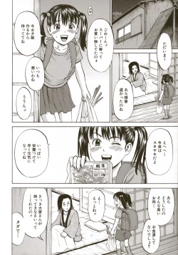Page 52 of Loli-ita 2  Joji Aigyaku Hen