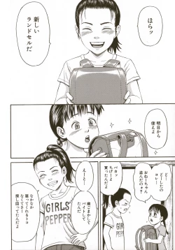 Page 62 of Loli-ita 2  Joji Aigyaku Hen