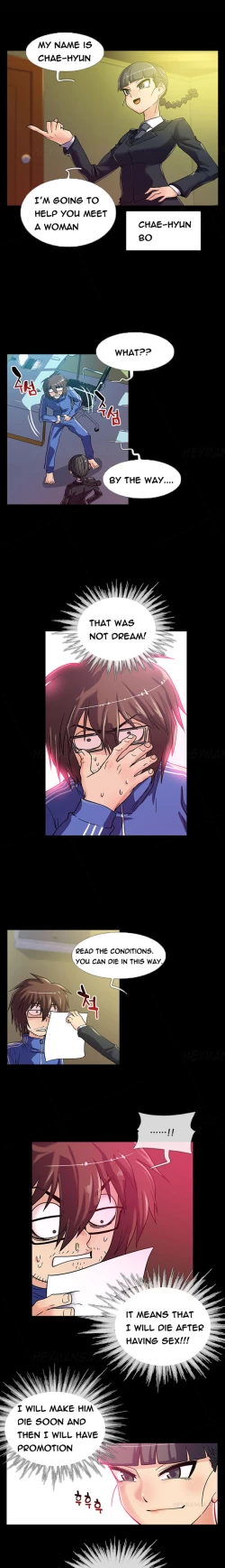 Page 16 of First Experience Ch.1-2