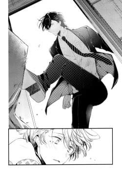 Page 142 of Josou Maid wa Sakaraenai