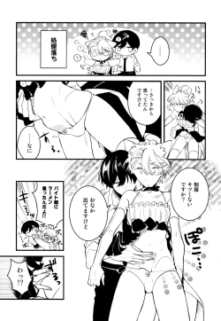 Page 59 of Josou Maid wa Sakaraenai