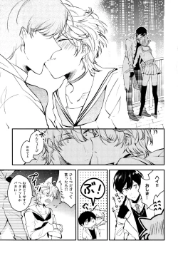 Page 99 of Josou Maid wa Sakaraenai