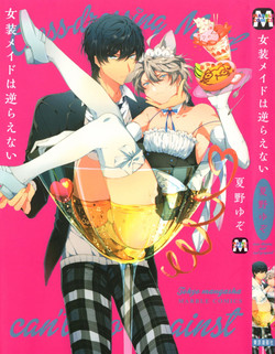 Download Josou Maid wa Sakaraenai