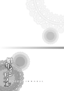 Page 134 of Shonen Immoral