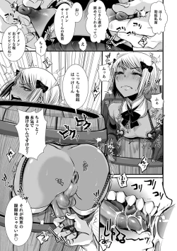 Page 174 of Shonen Immoral