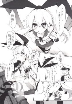 Page 112 of Marked girls Collection Vol.1