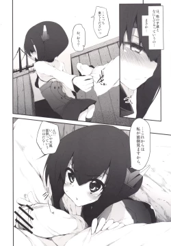 Page 134 of Marked girls Collection Vol.1