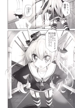 Page 53 of Marked girls Collection Vol.1