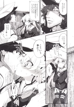 Page 54 of Marked girls Collection Vol.1