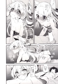 Page 69 of Marked girls Collection Vol.1