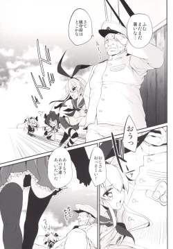 Page 6 of Marked girls Collection Vol.1