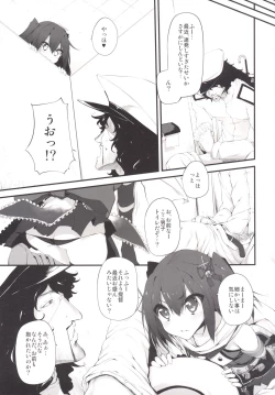 Page 78 of Marked girls Collection Vol.1