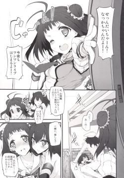 Page 94 of Marked girls Collection Vol.1