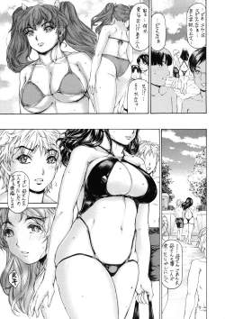 Page 11 of 9ji Made no Koibito Dai Nanawa - Nine to Five Lover