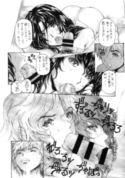 Page 20 of 9ji Made no Koibito Dai Nanawa - Nine to Five Lover