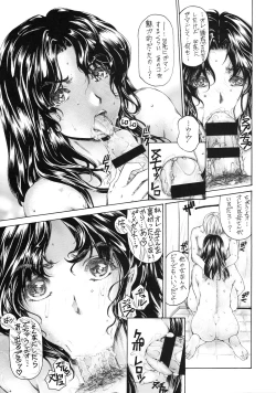 Page 21 of 9ji Made no Koibito Dai Nanawa - Nine to Five Lover
