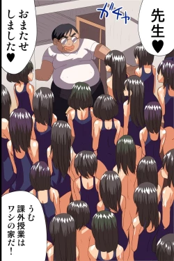 Page 34 of Saimin Appli de Gakuen no Zettai Shihaisha ni Nari Seito mo Kyoushi mo Zenin Ore ni Fukujuu Houshi Suru Harem Sekai wo Tsukutte Mita