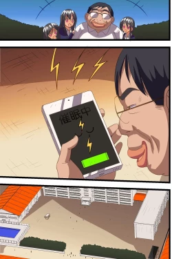 Page 48 of Saimin Appli de Gakuen no Zettai Shihaisha ni Nari Seito mo Kyoushi mo Zenin Ore ni Fukujuu Houshi Suru Harem Sekai wo Tsukutte Mita