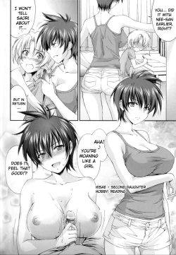 Page 198 of Ane Zukushi