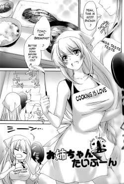 Page 41 of Ane Zukushi