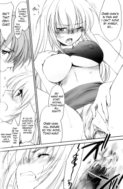 Page 54 of Ane Zukushi