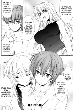 Page 60 of Ane Zukushi