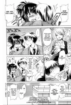 Page 104 of Ningyo Hime