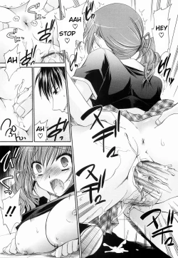 Page 139 of Ningyo Hime