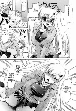 Page 47 of Ningyo Hime