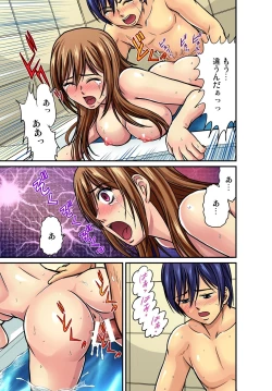 Page 117 of Gaticomi Vol.40