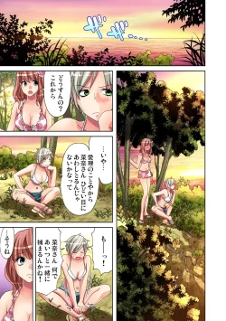 Page 65 of Gaticomi Vol.40