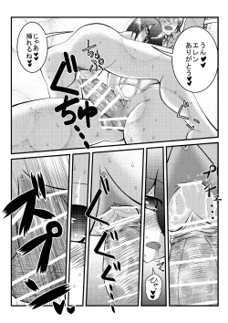 Page 11 of Eren ga Rittai Kidou Kunren kara Kaette Kite Inai to Kiite