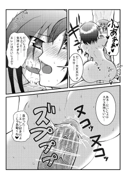 Page 12 of Eren ga Rittai Kidou Kunren kara Kaette Kite Inai to Kiite