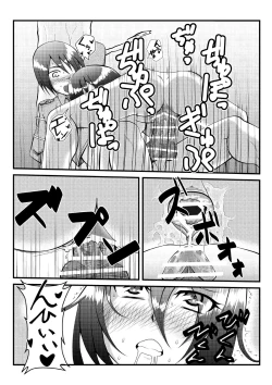 Page 13 of Eren ga Rittai Kidou Kunren kara Kaette Kite Inai to Kiite