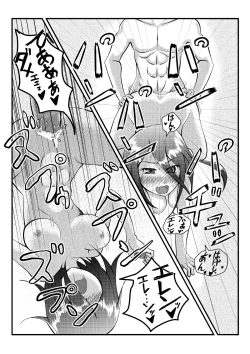 Page 16 of Eren ga Rittai Kidou Kunren kara Kaette Kite Inai to Kiite