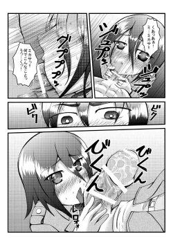 Page 5 of Eren ga Rittai Kidou Kunren kara Kaette Kite Inai to Kiite