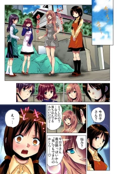 Page 47 of Gaticomi Vol.41