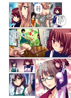 Page 48 of Gaticomi Vol.41