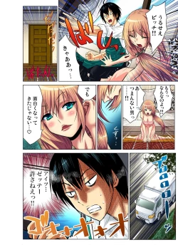 Page 60 of Gaticomi Vol.41