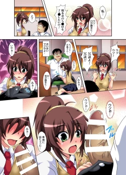 Page 32 of Gaticomi Vol.42