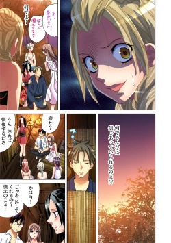 Page 15 of Gaticomi Vol.45