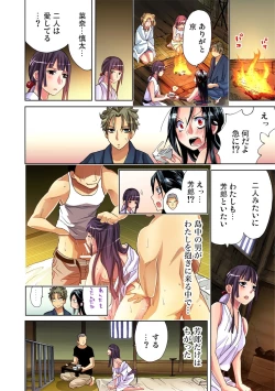 Page 24 of Gaticomi Vol.45