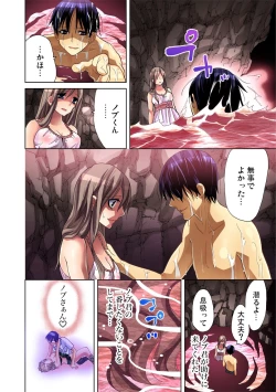 Page 4 of Gaticomi Vol.45