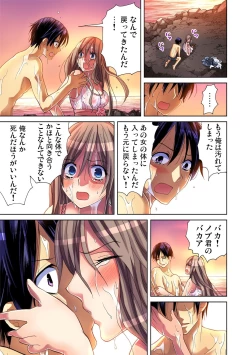 Page 7 of Gaticomi Vol.45