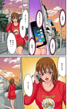 Page 90 of Gaticomi Vol.45