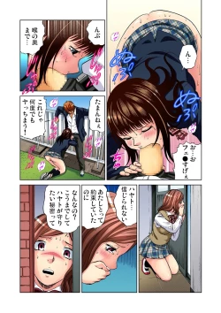 Page 102 of Gaticomi Vol.47