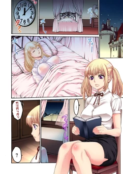 Page 122 of Gaticomi Vol.47