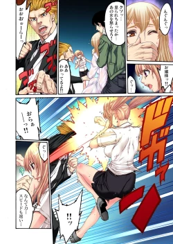 Page 124 of Gaticomi Vol.47